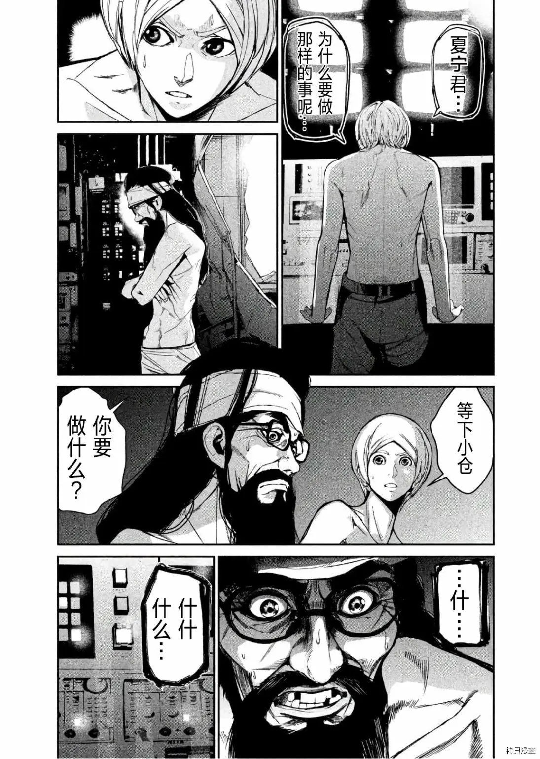 第56话