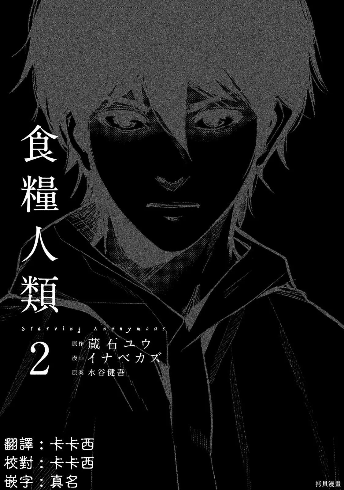 第06话