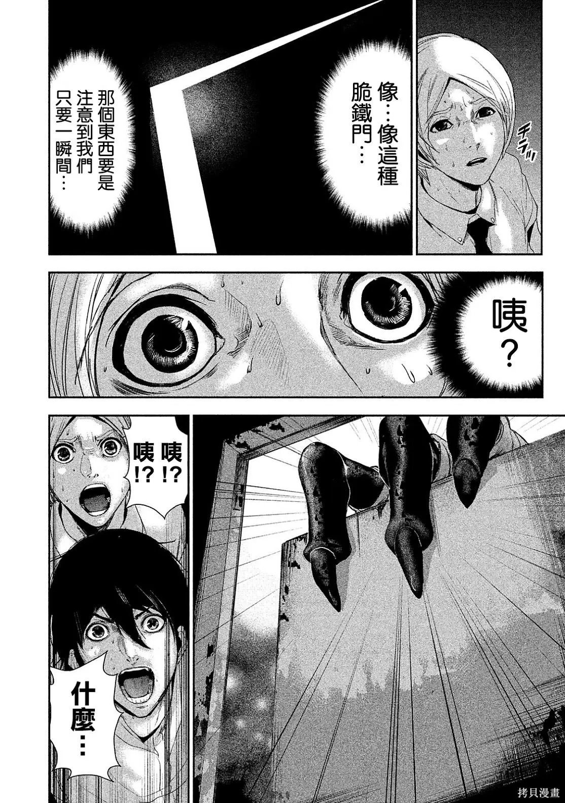 第06话