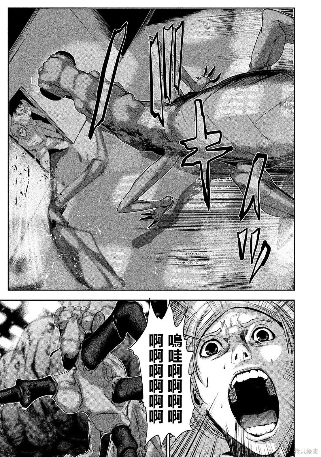 第06话
