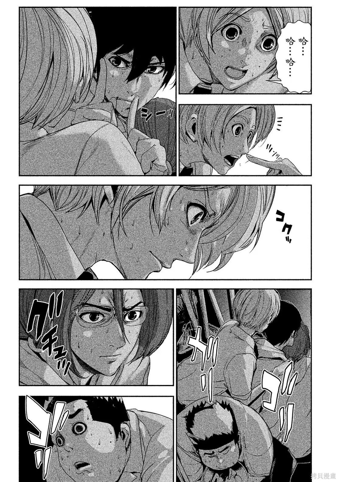 第06话