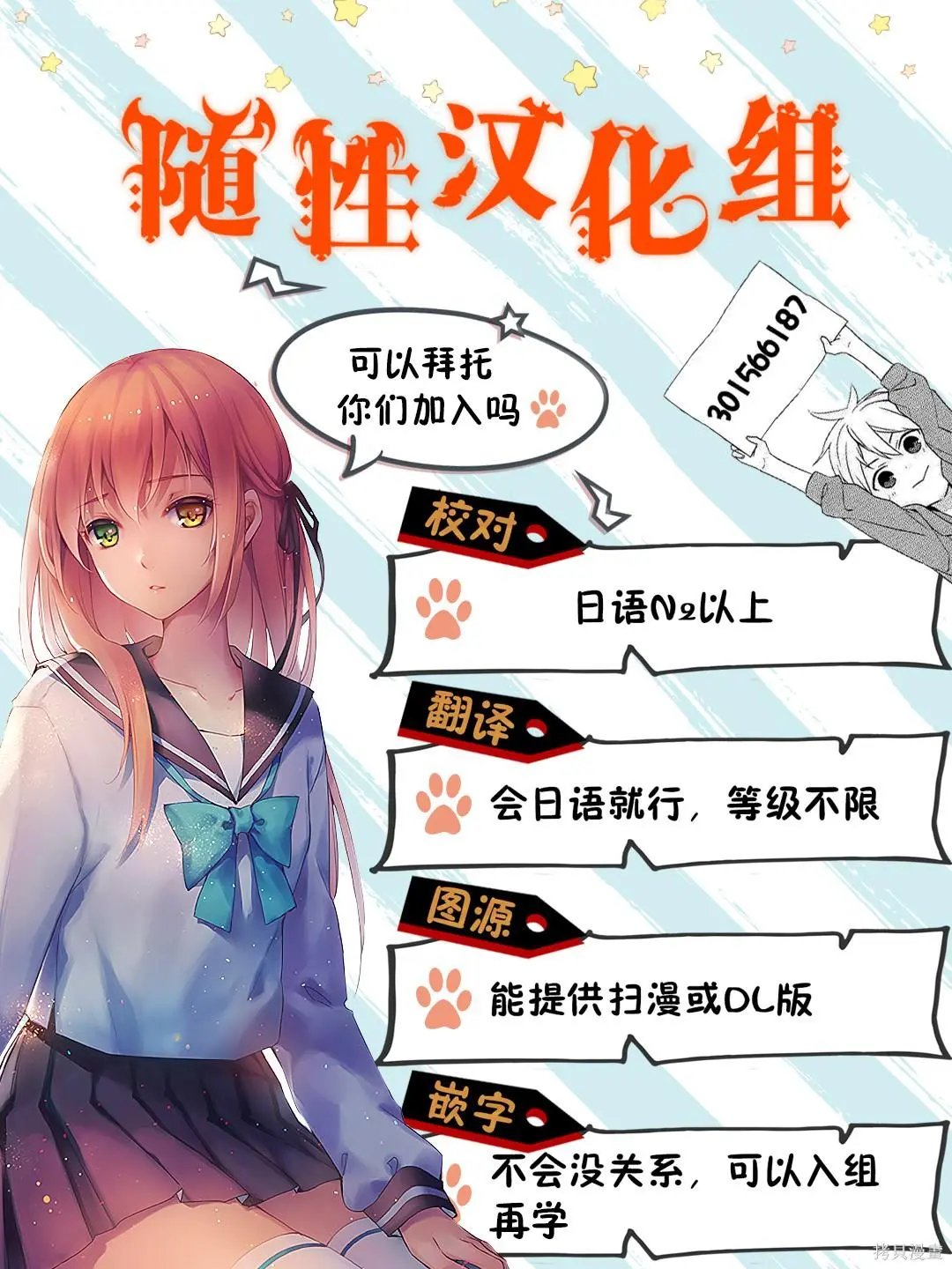 第06话