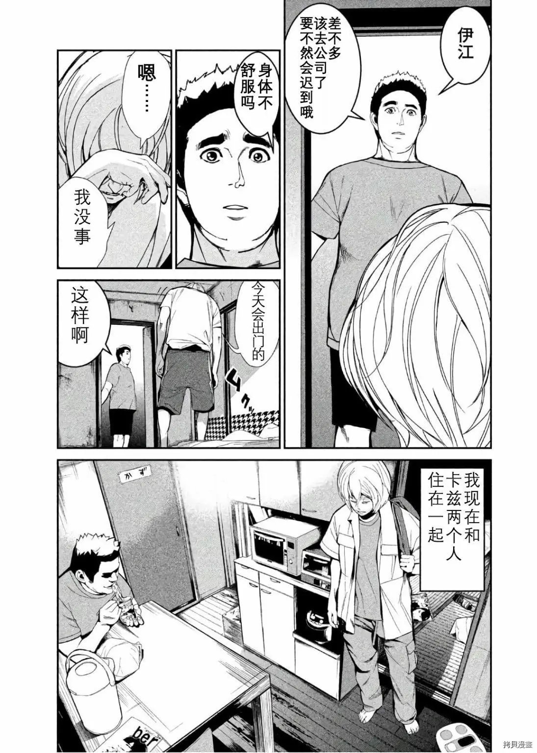 第60话