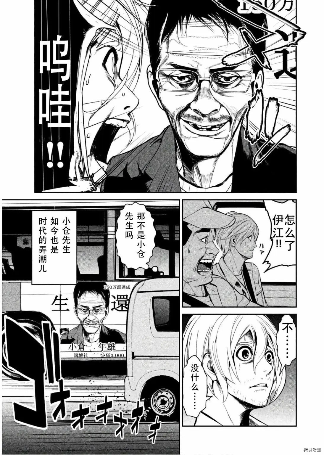 第60话