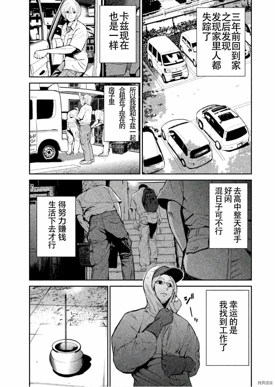 第60话