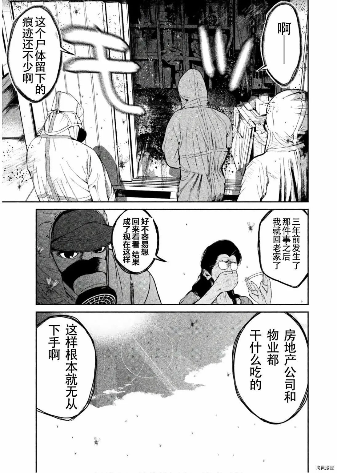 第60话