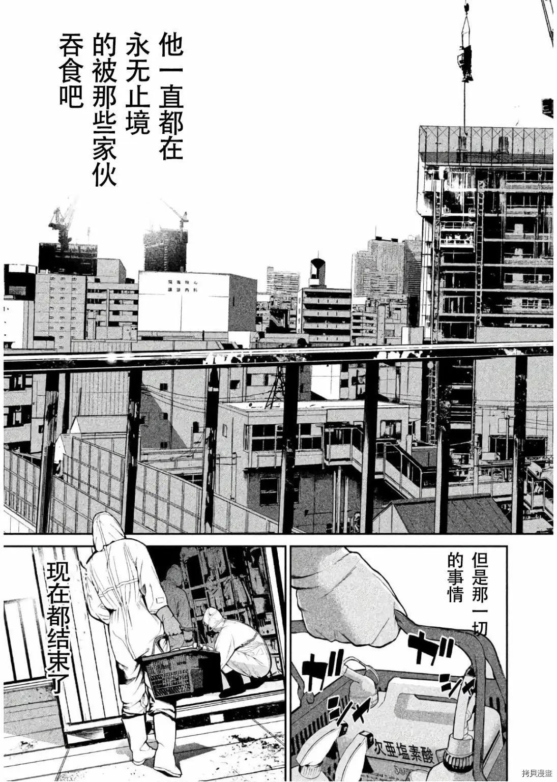 第60话