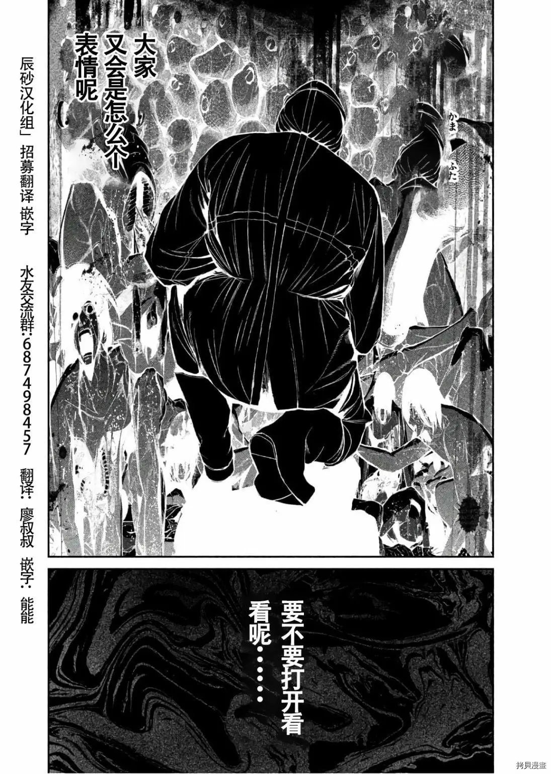 第60话