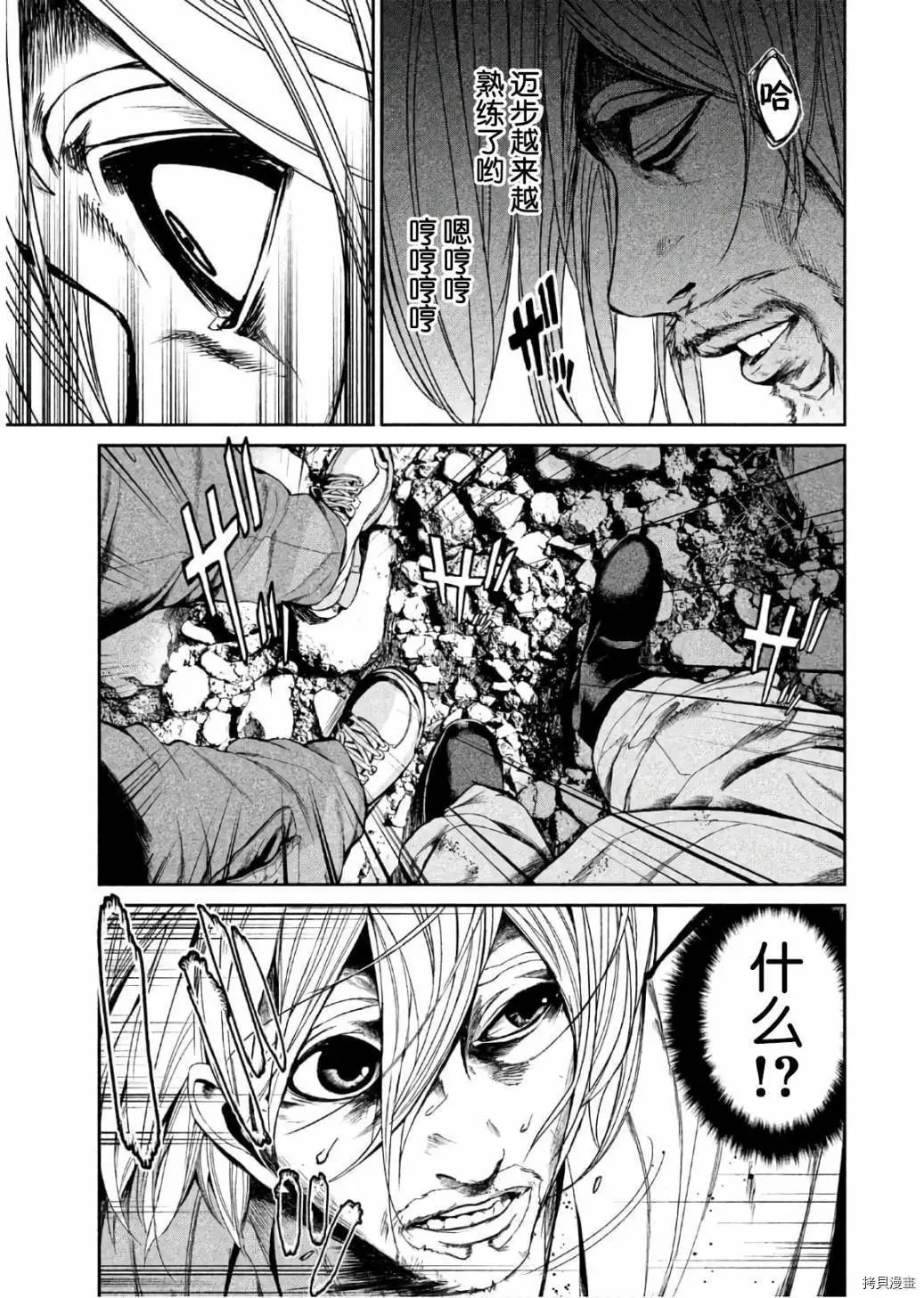 第62话