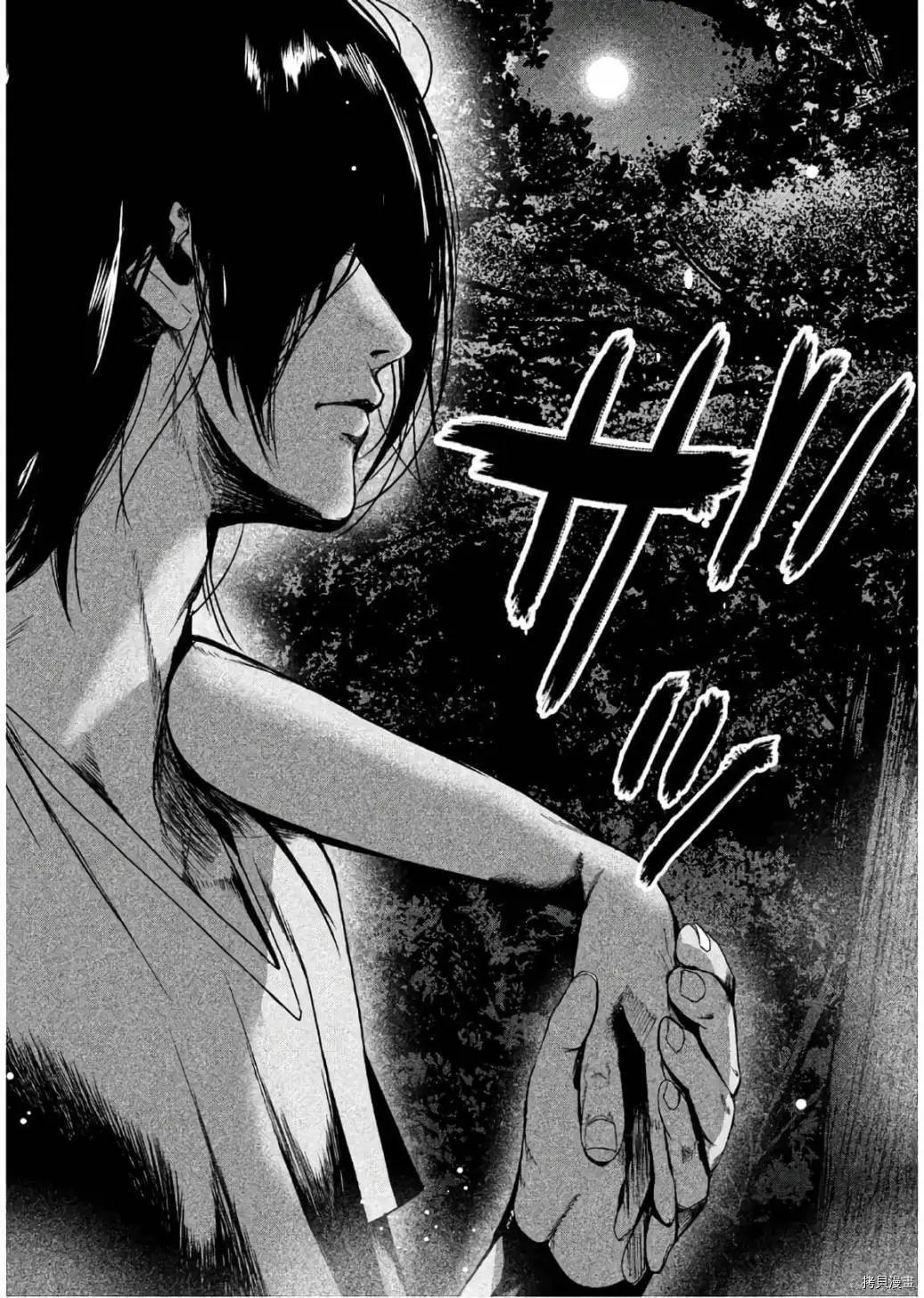 第62话