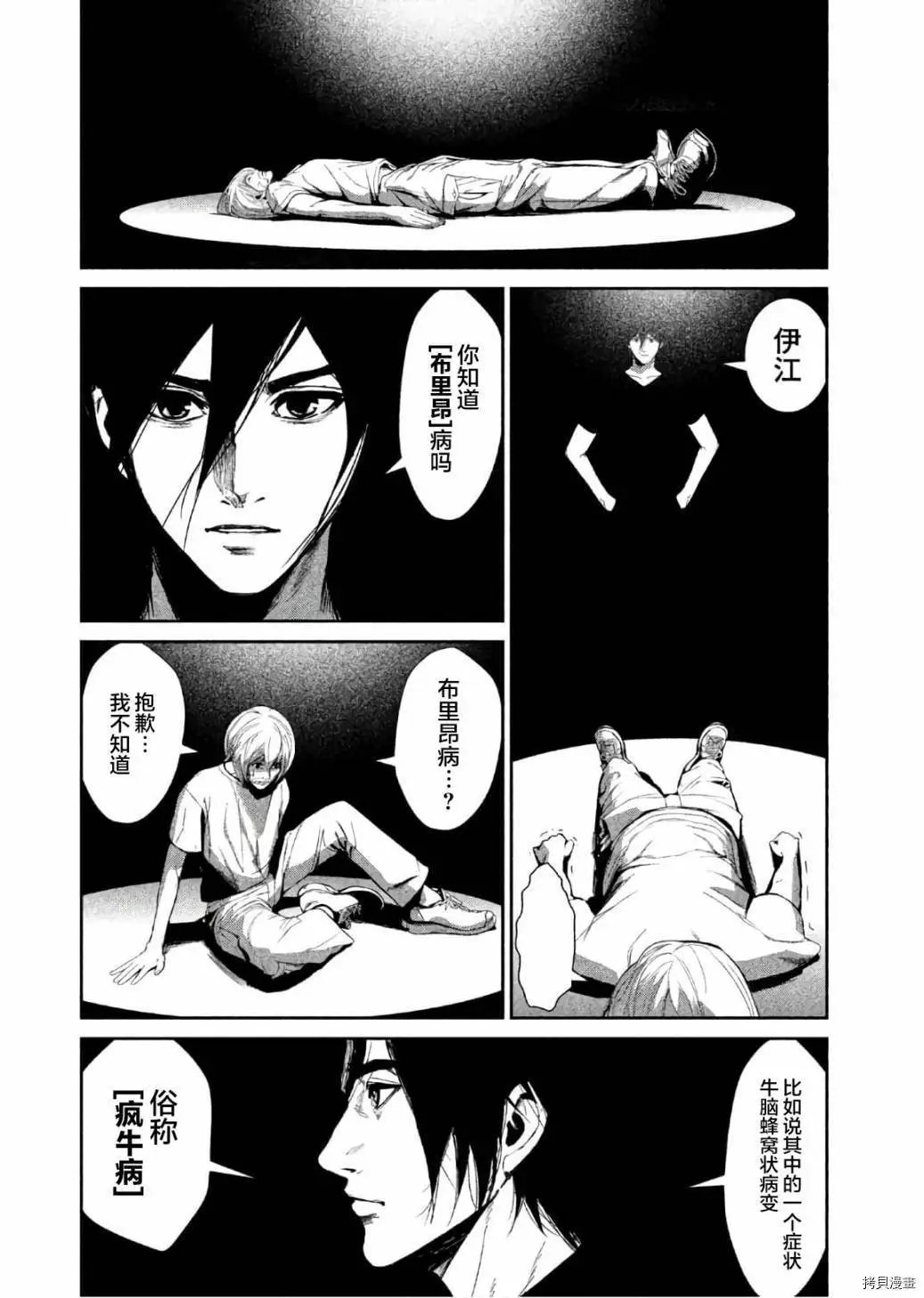 第62话