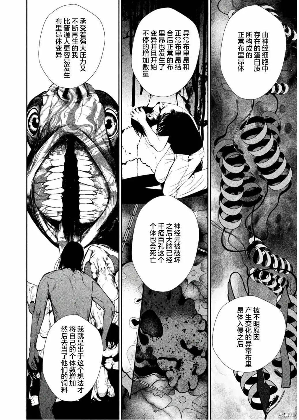 第62话