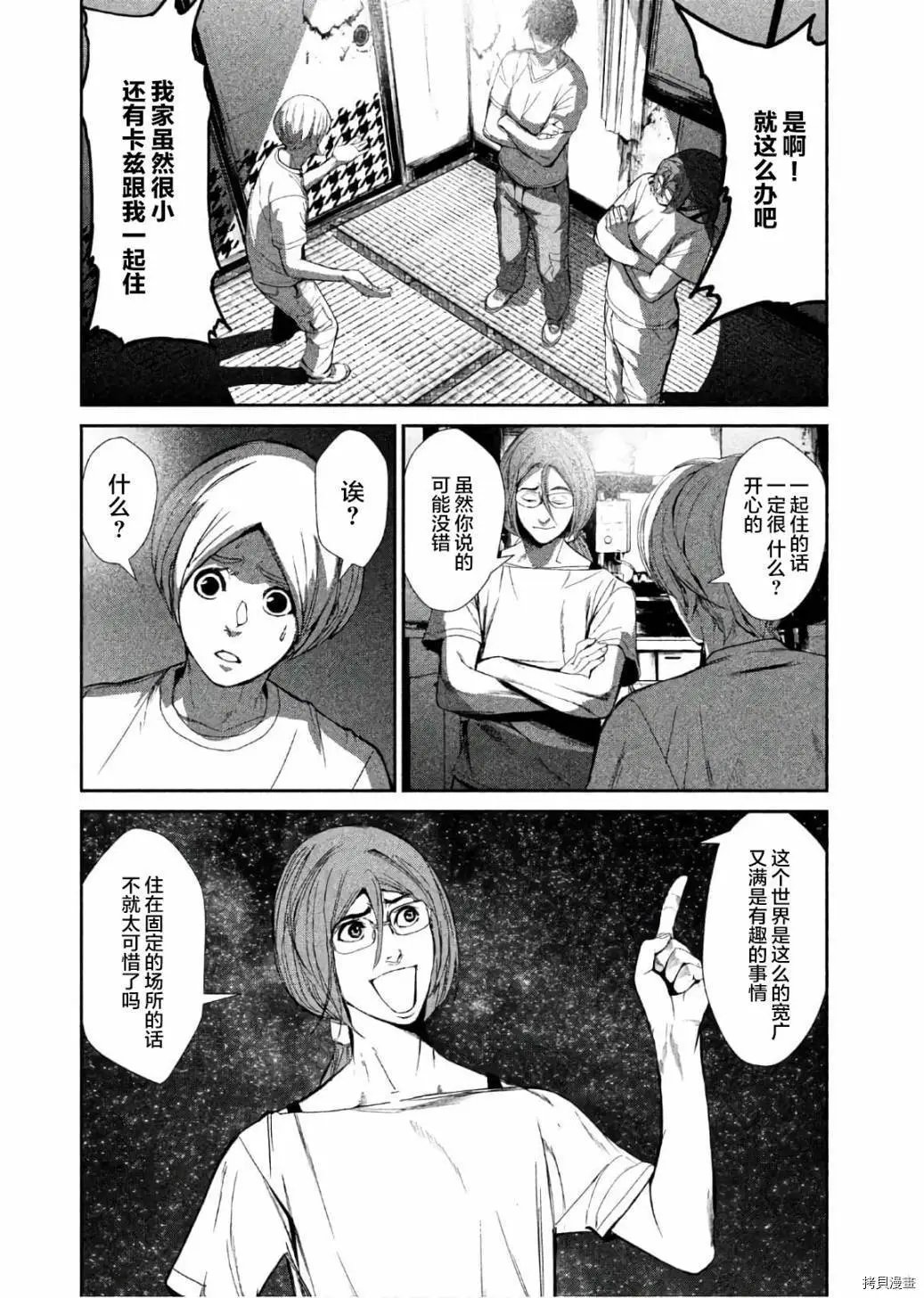 第62话