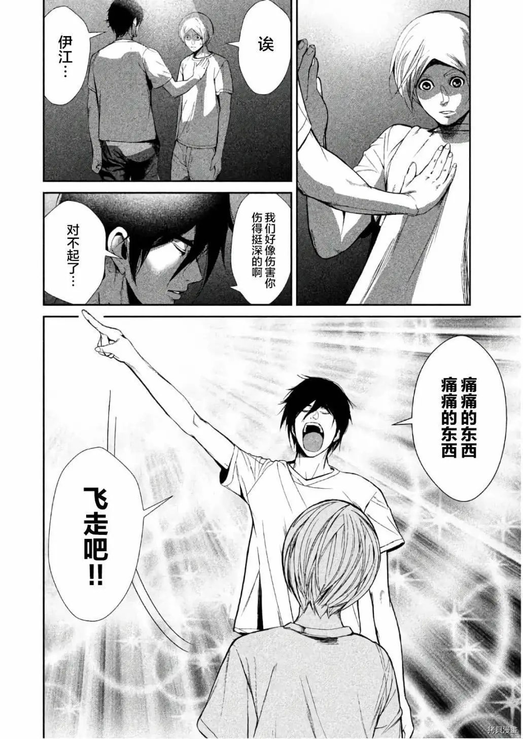 第62话