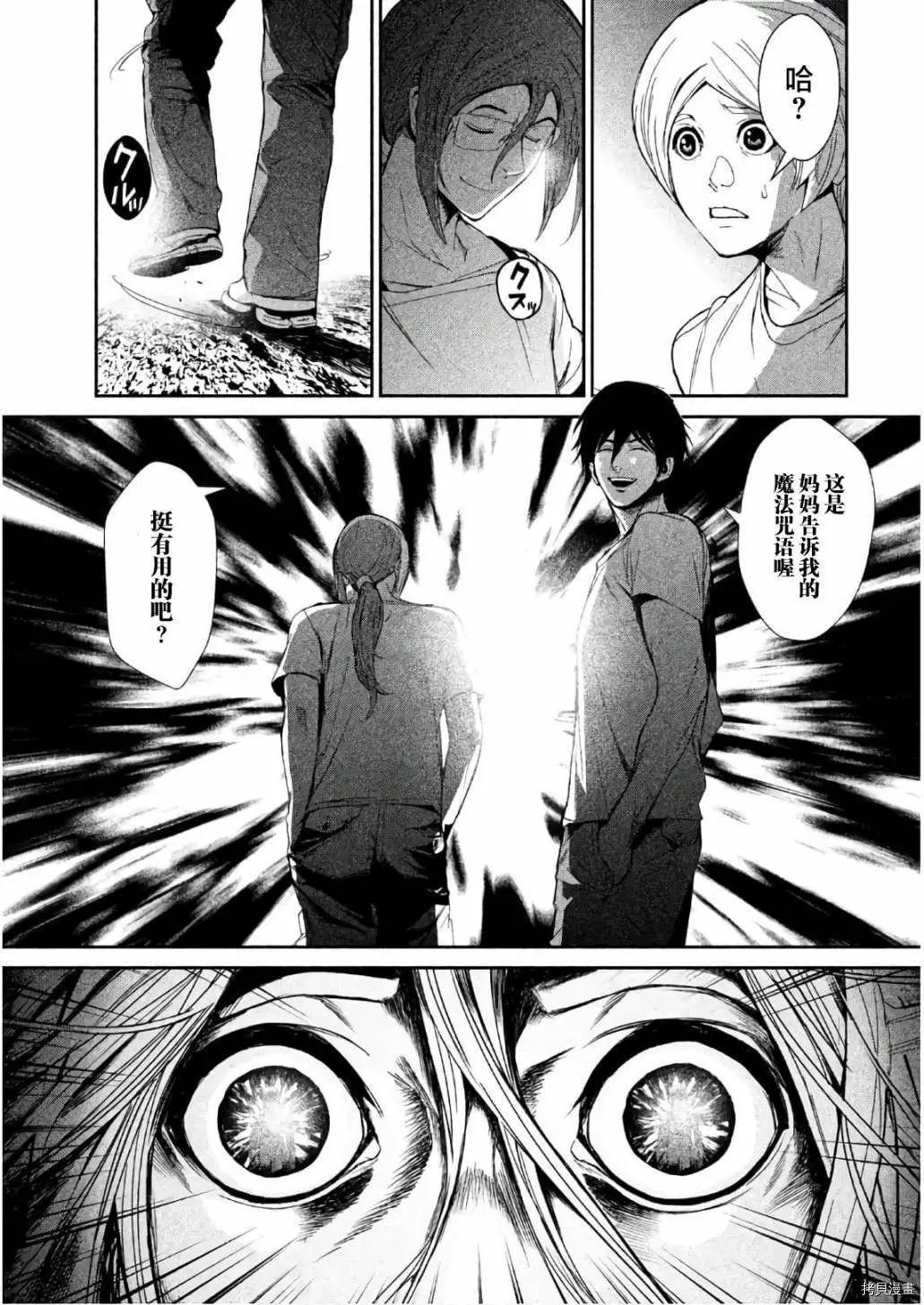 第62话