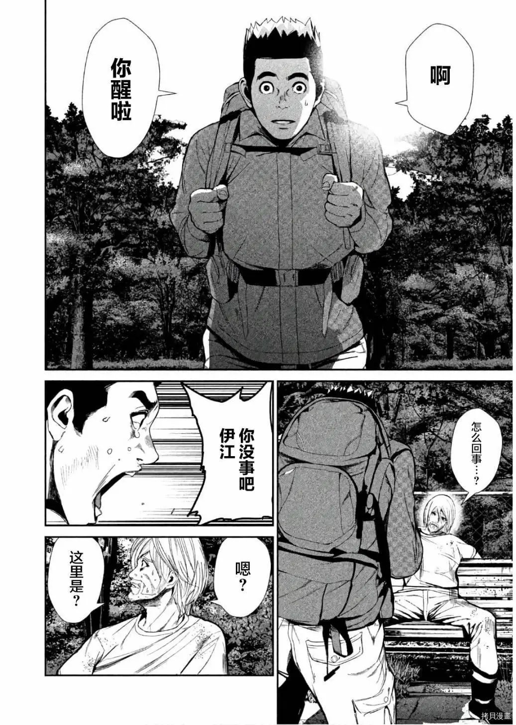 第62话