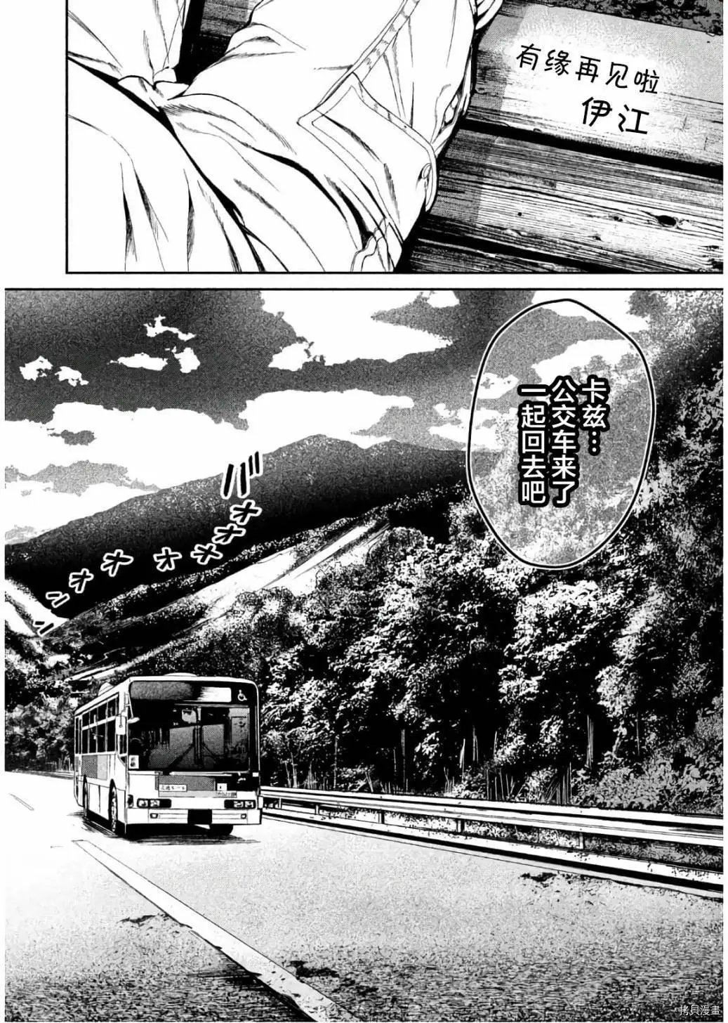 第62话
