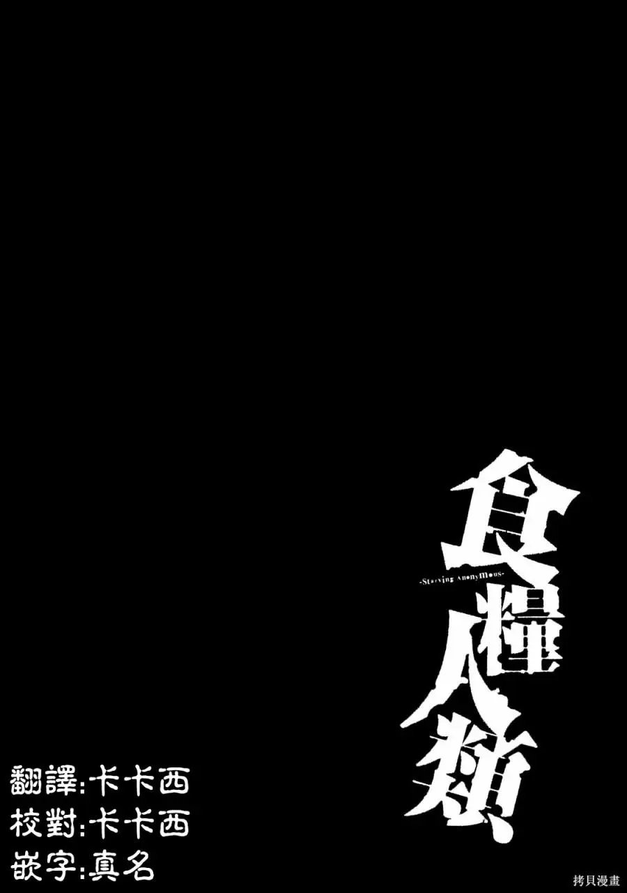 第07话
