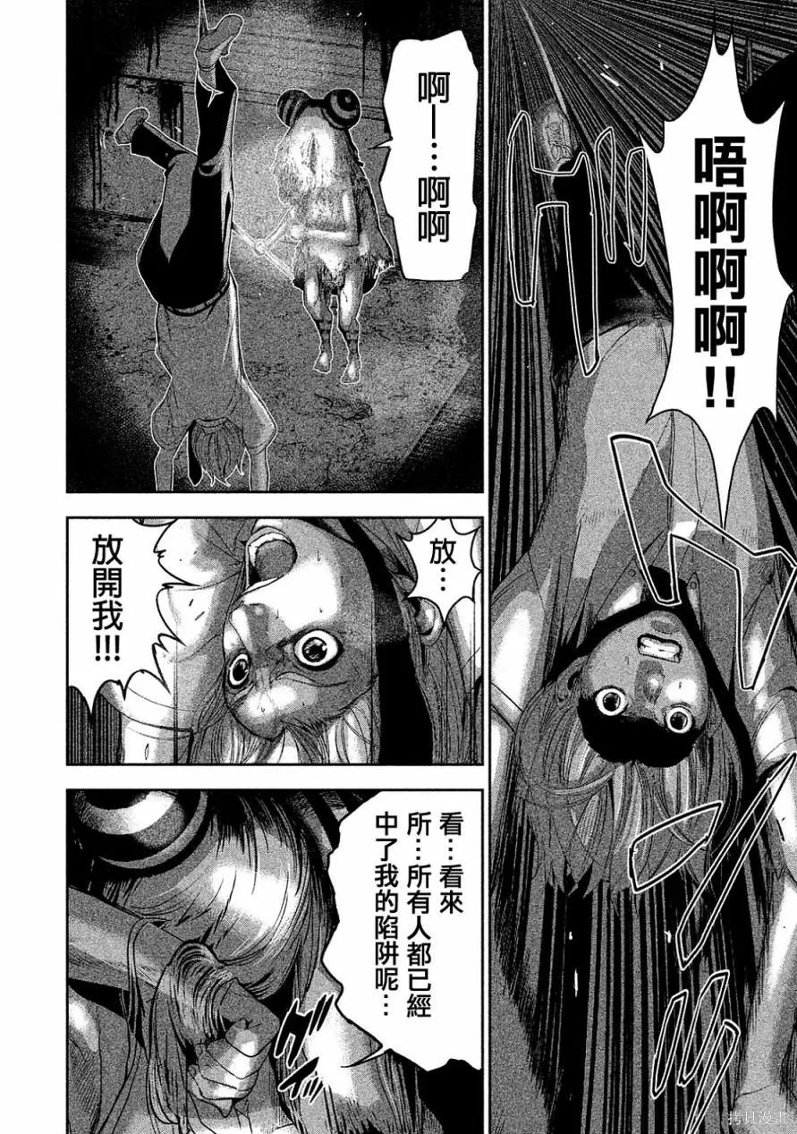 第07话