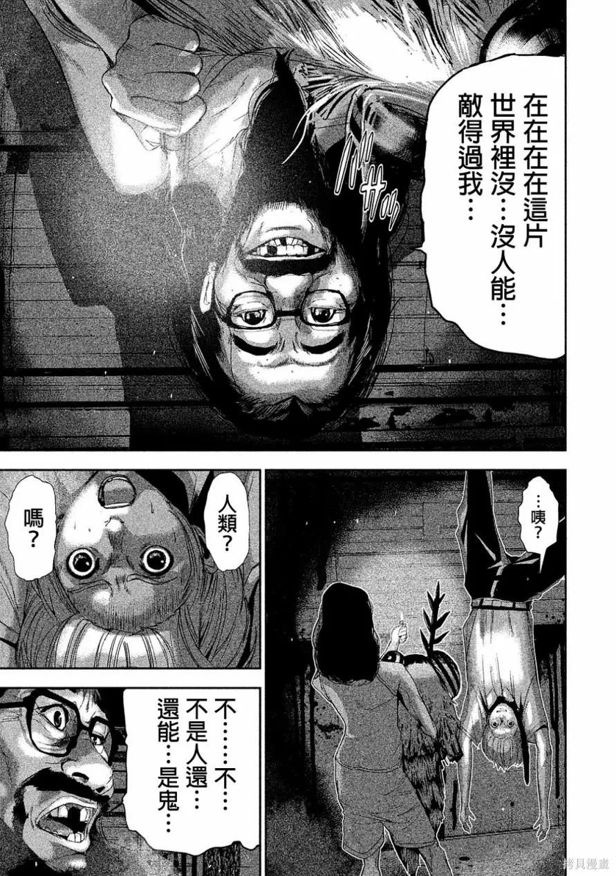 第07话