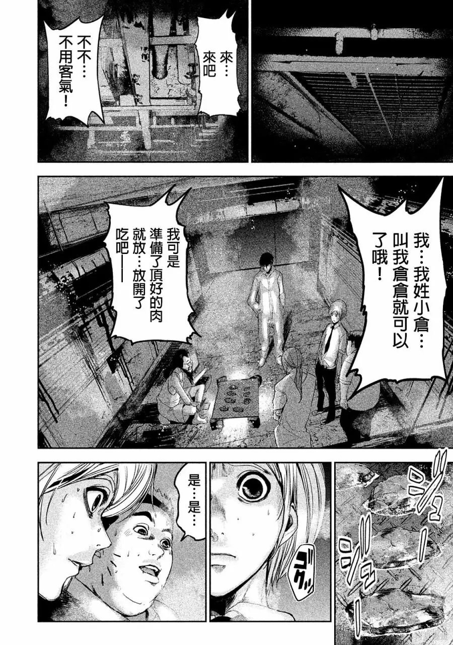 第07话