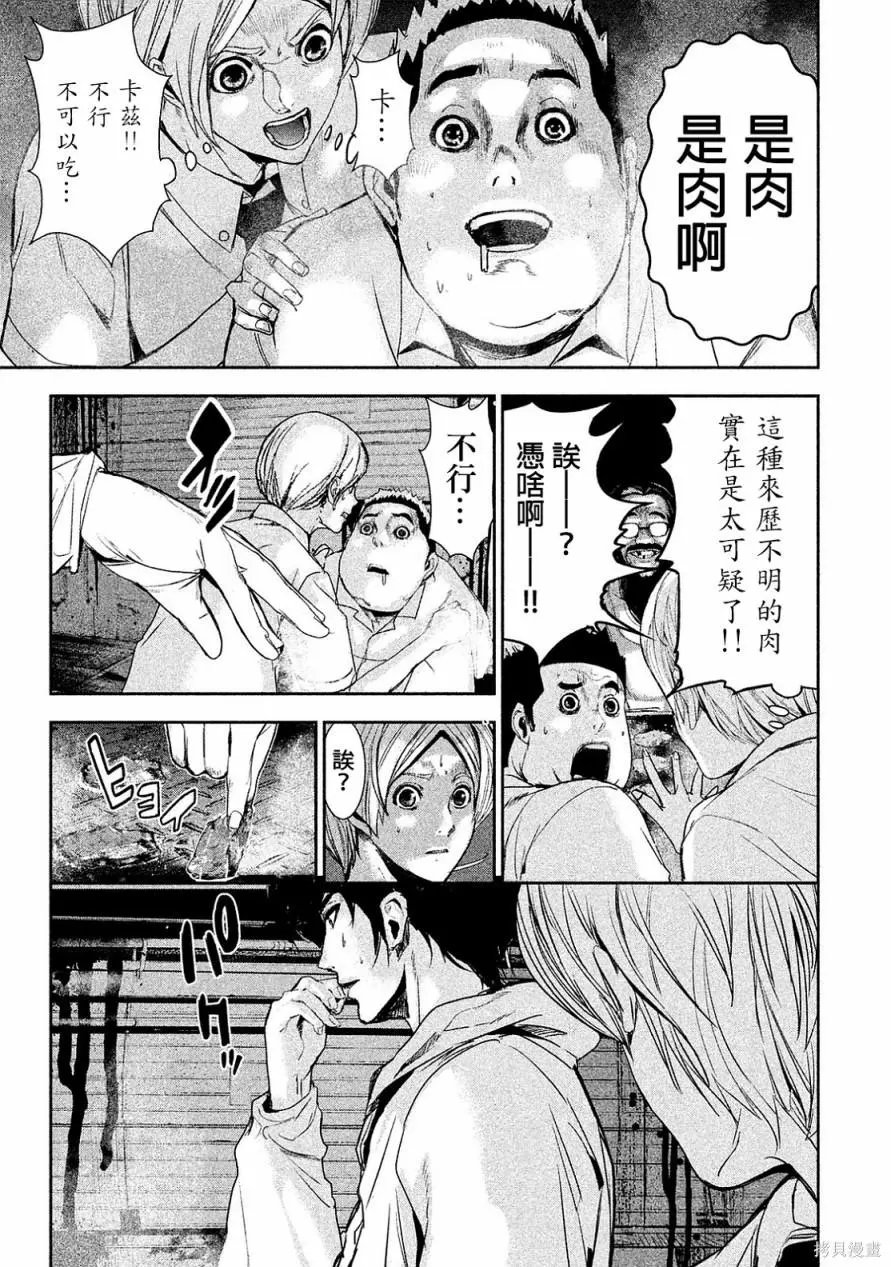 第07话