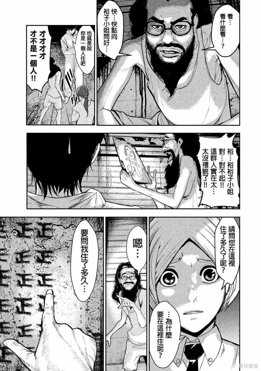 第07话