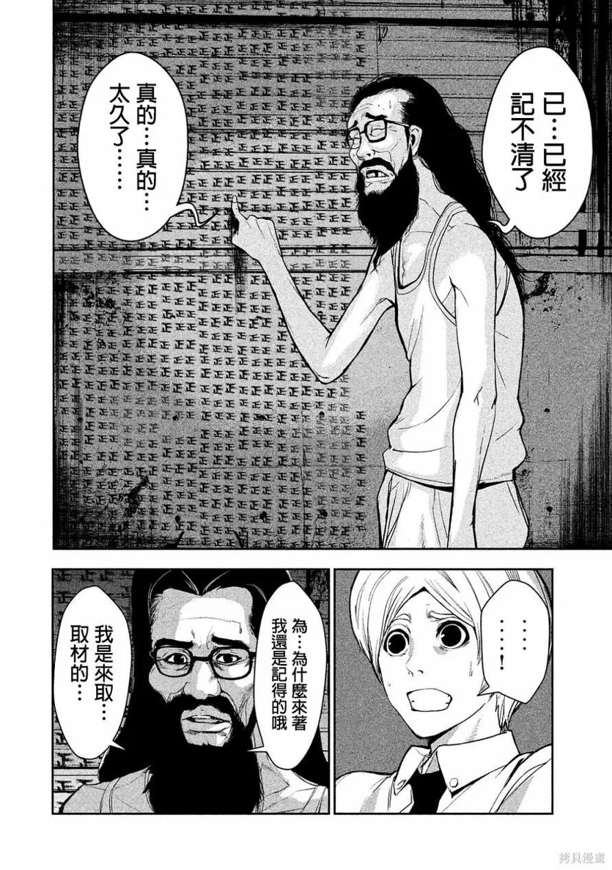 第07话
