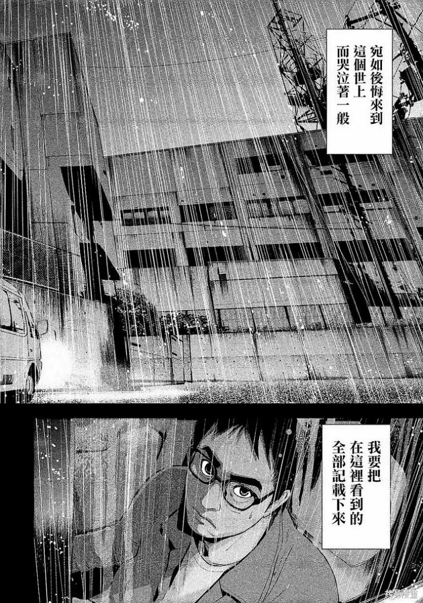 第07话