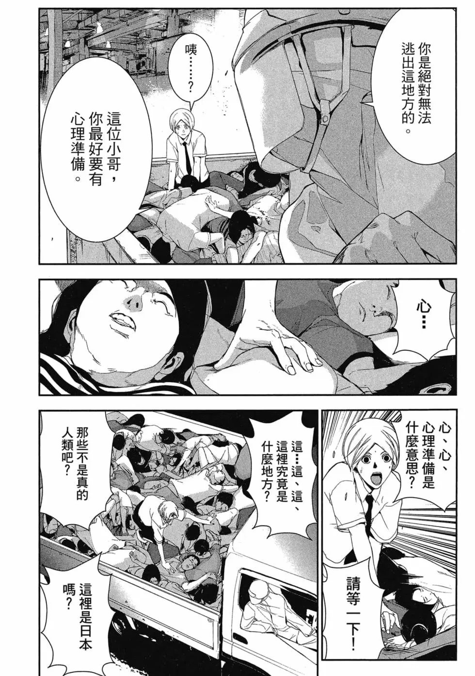 第01卷