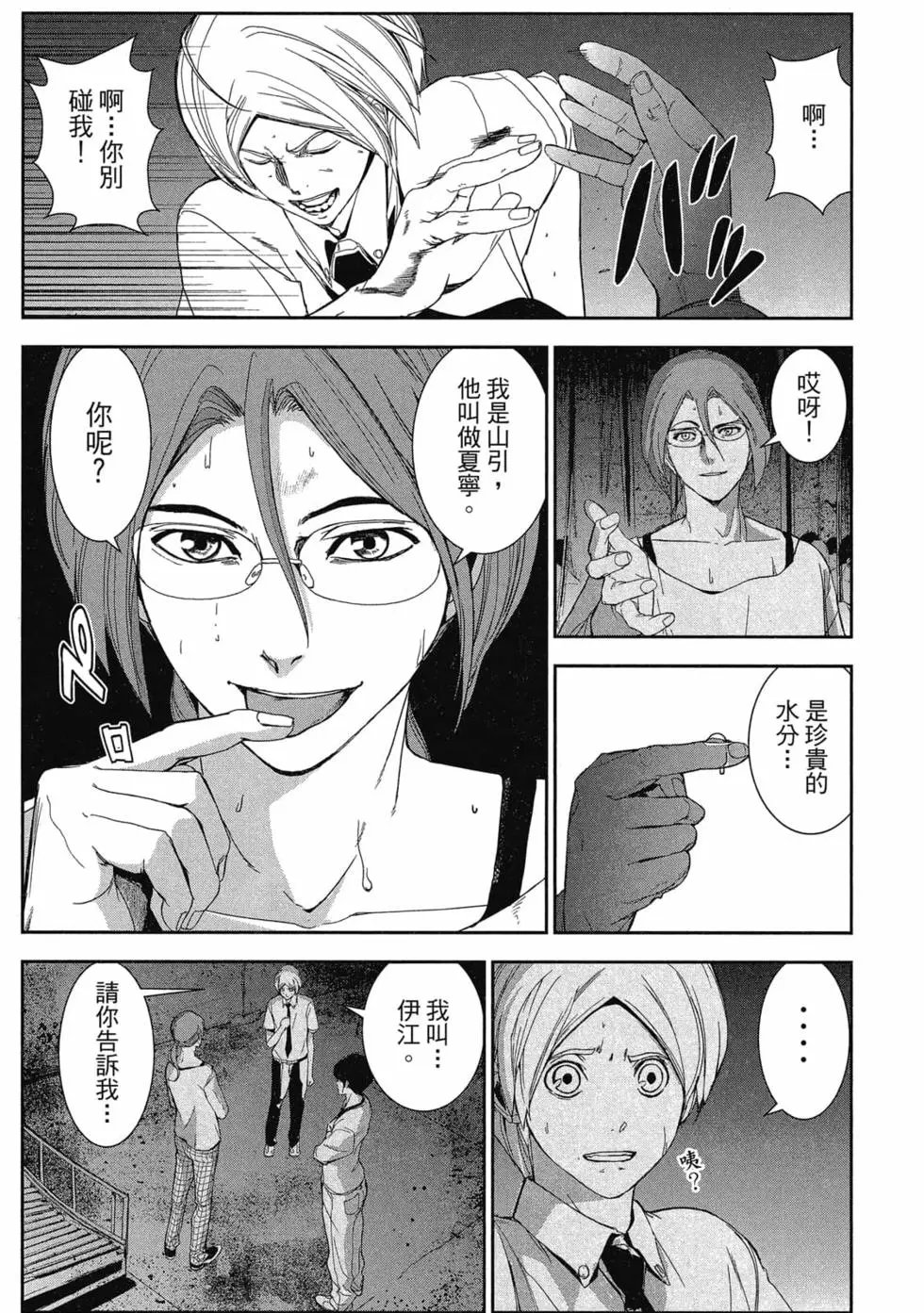 第01卷