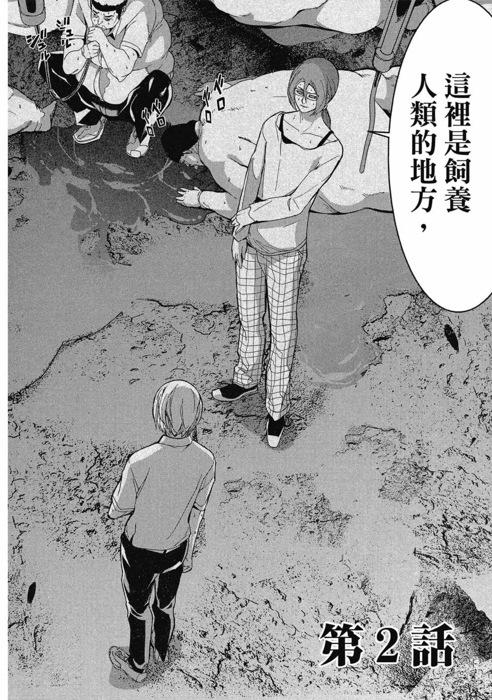 第01卷