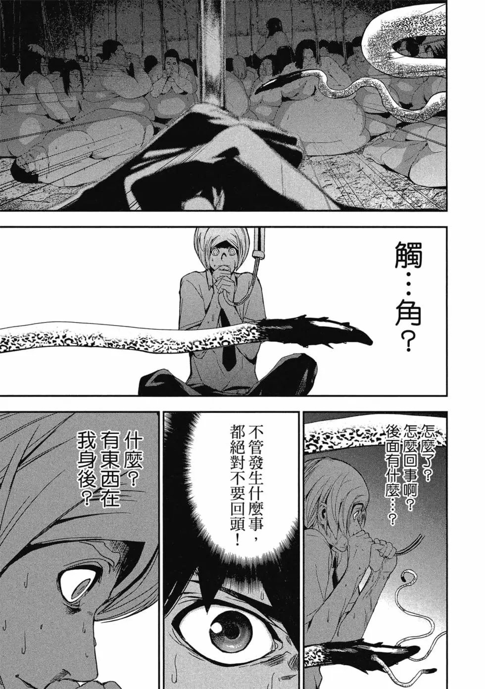 第01卷