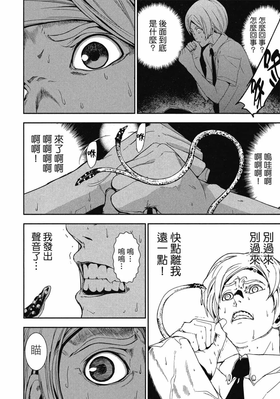 第01卷