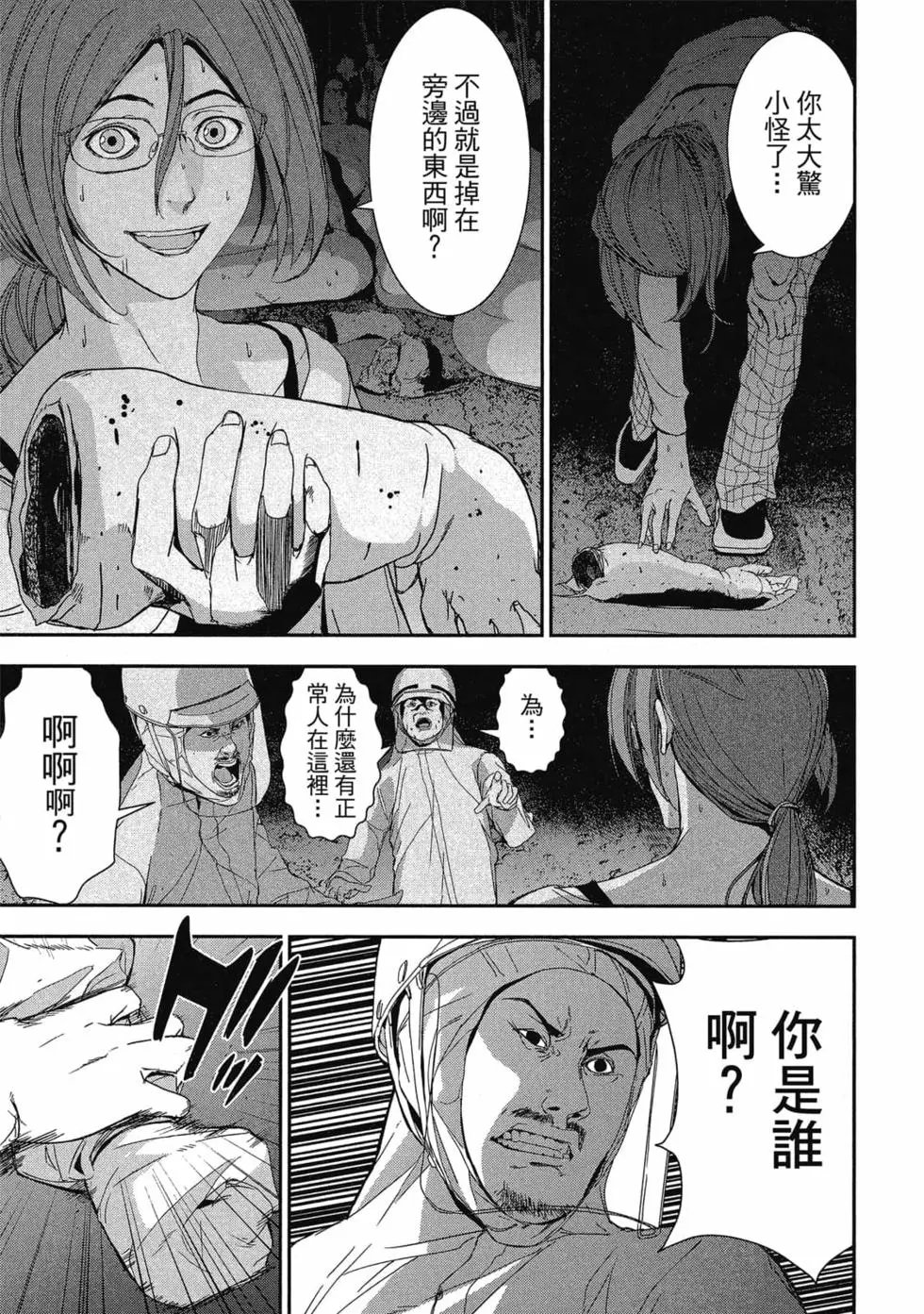 第01卷