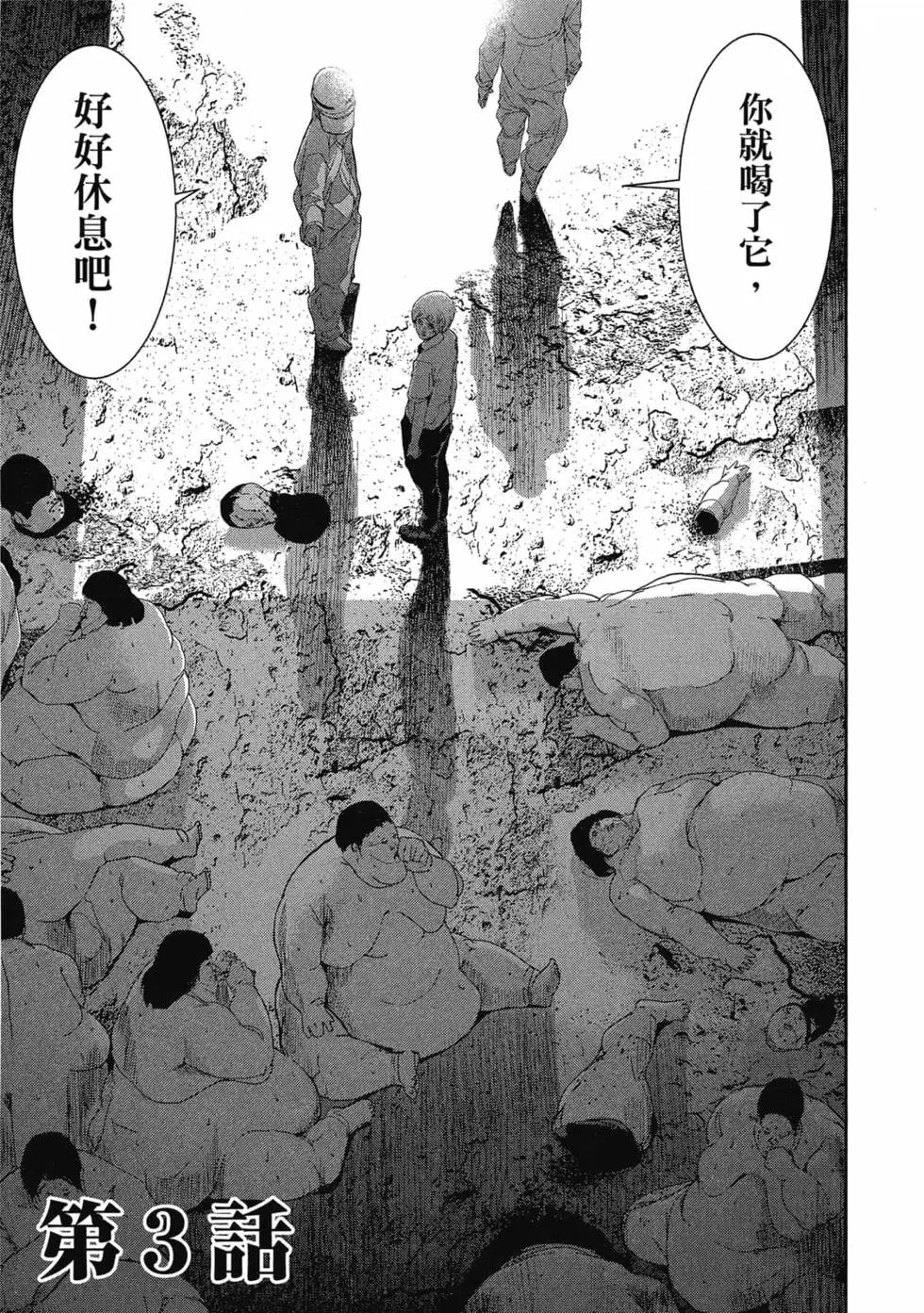 第01卷