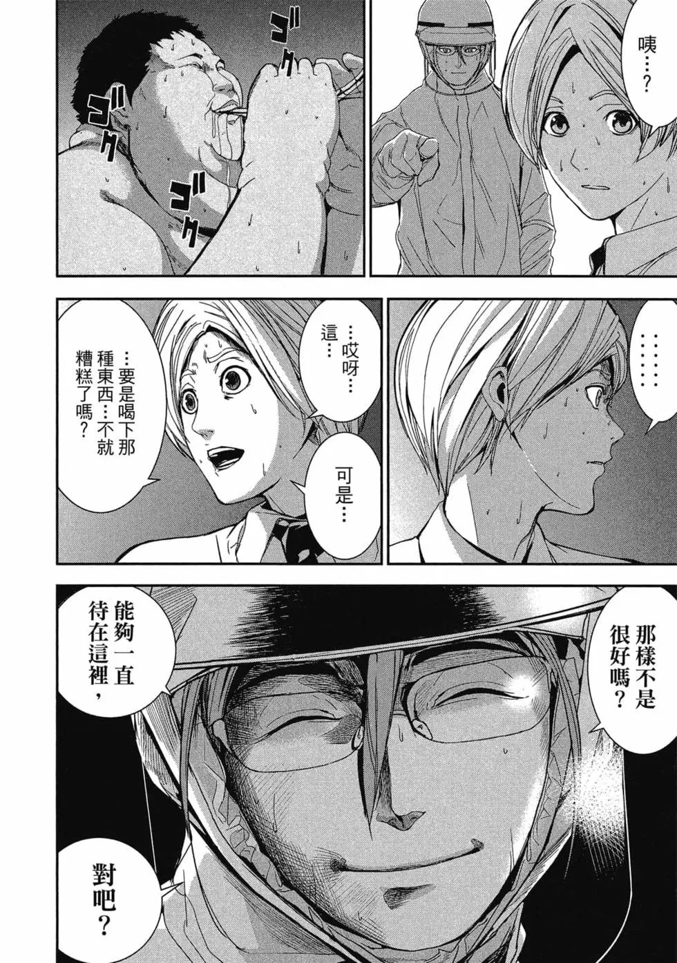 第01卷