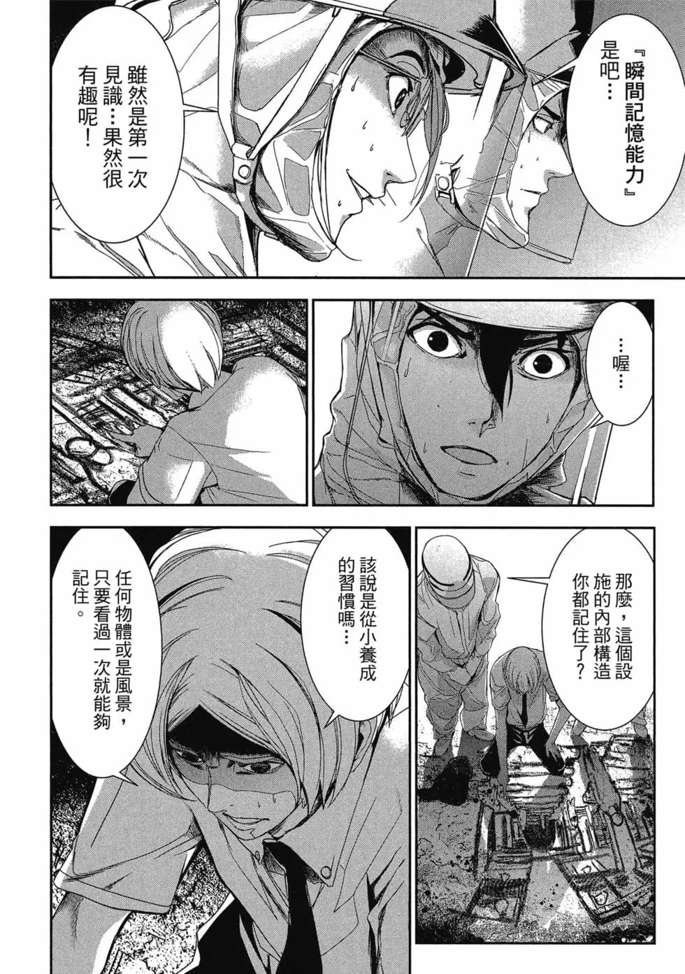 第01卷