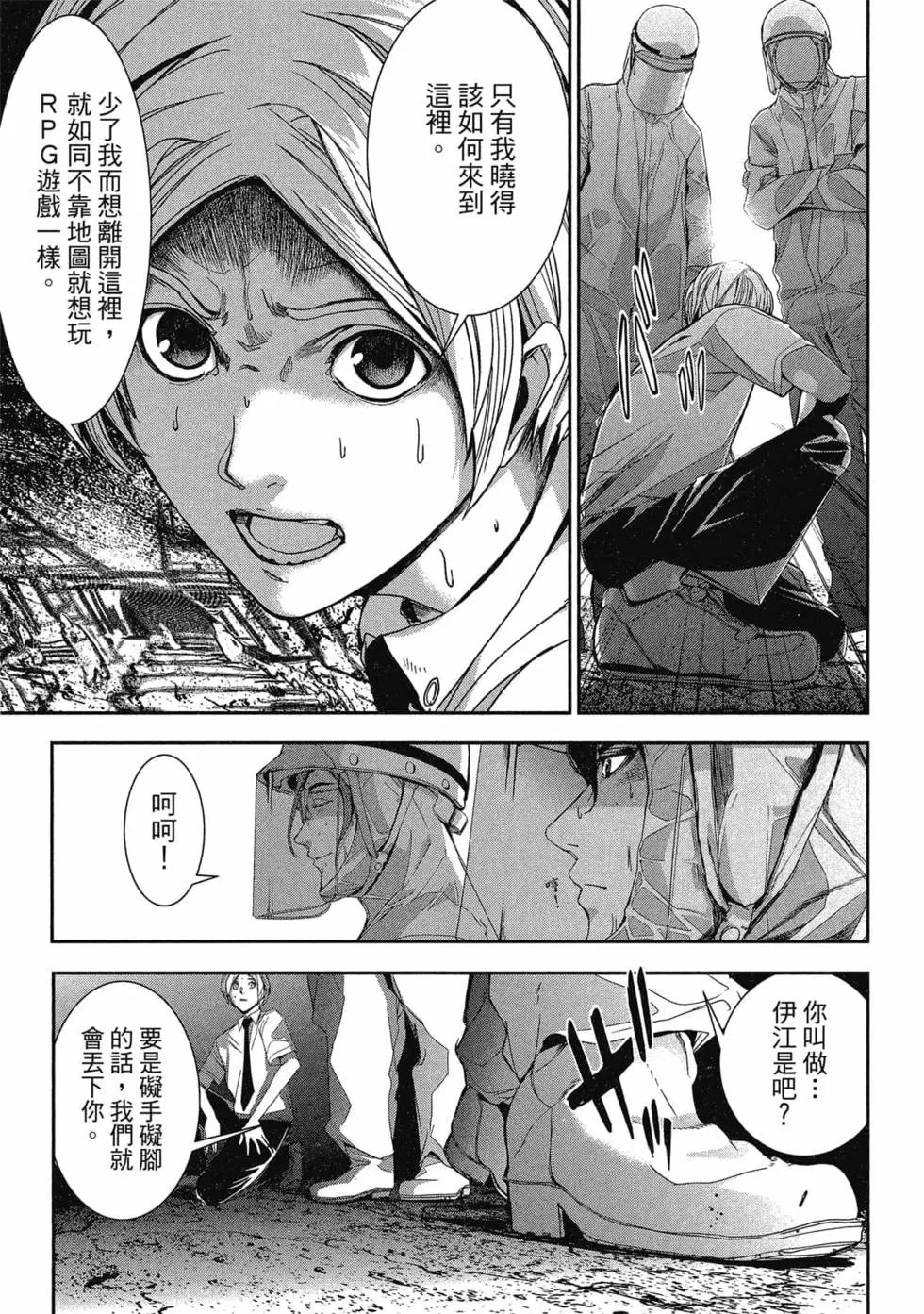 第01卷