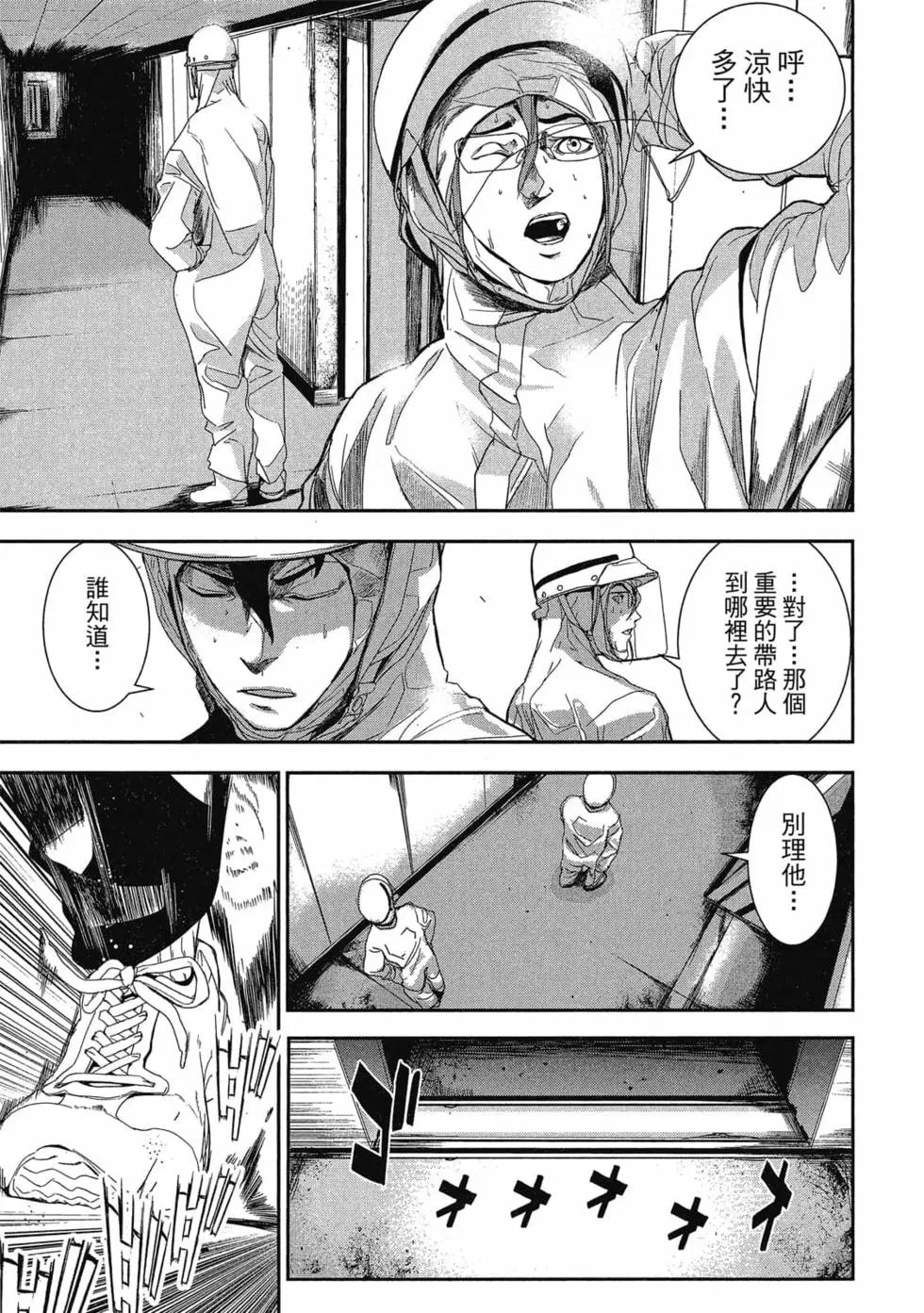 第01卷