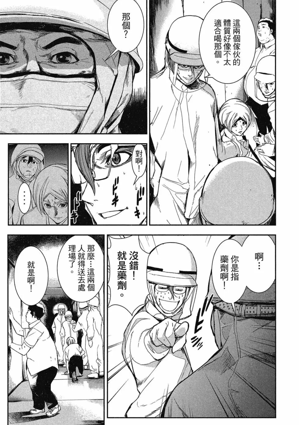 第01卷