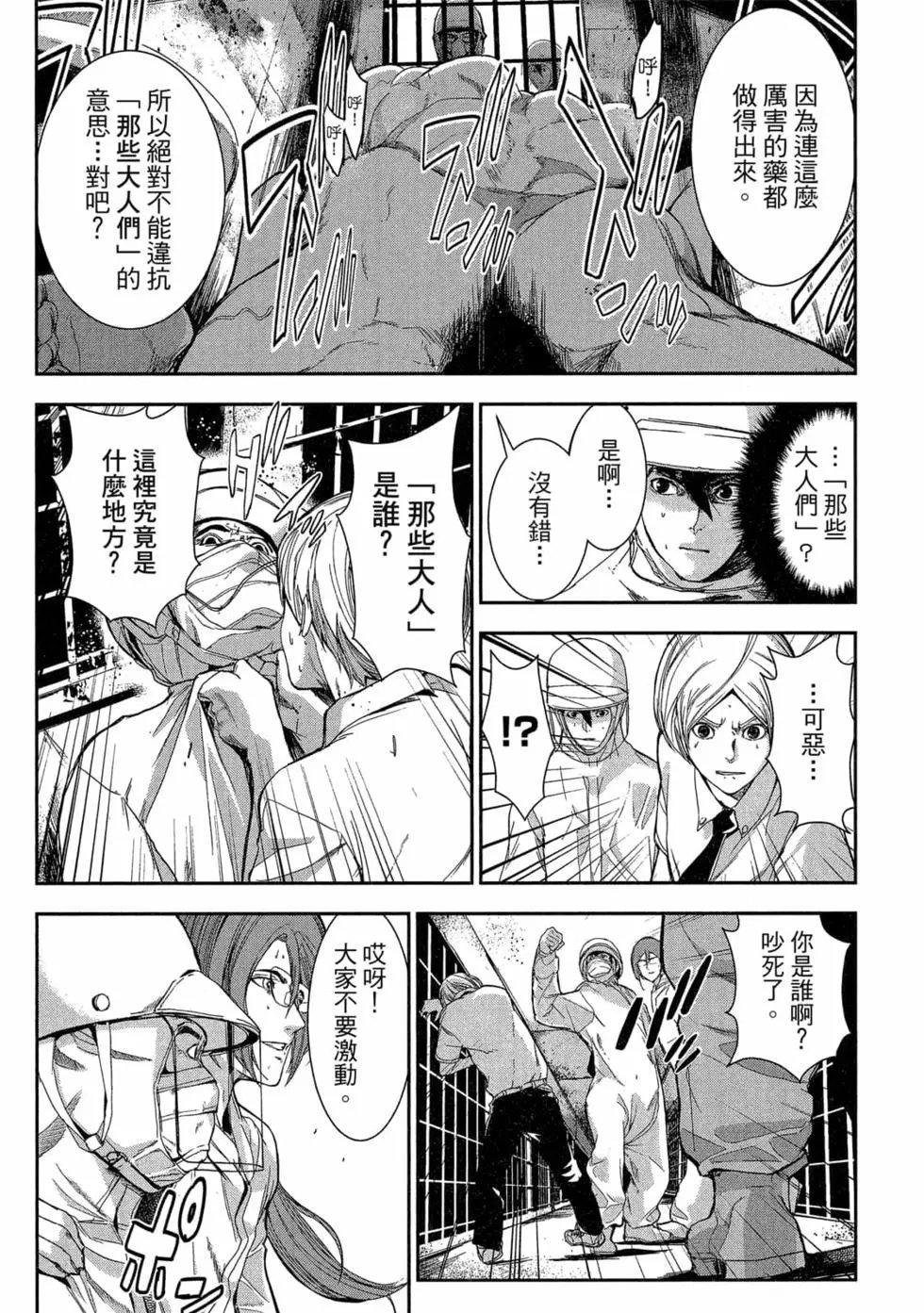 第01卷