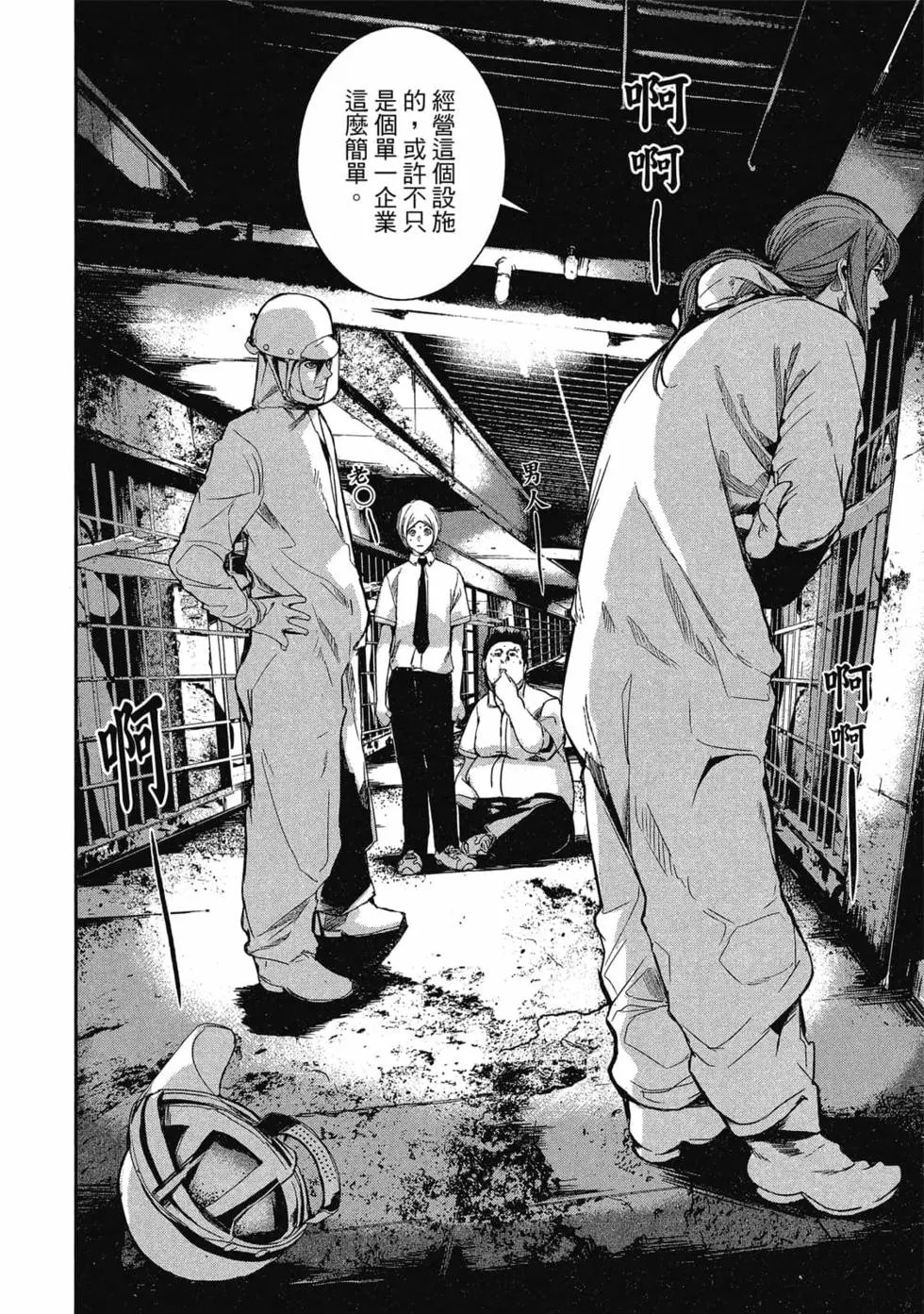 第01卷