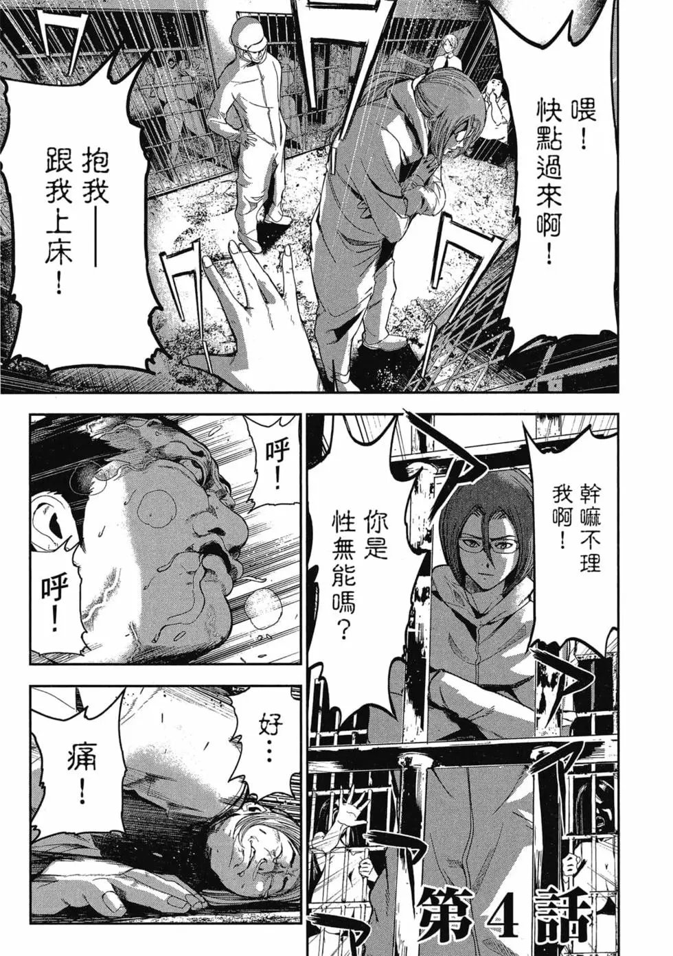 第01卷