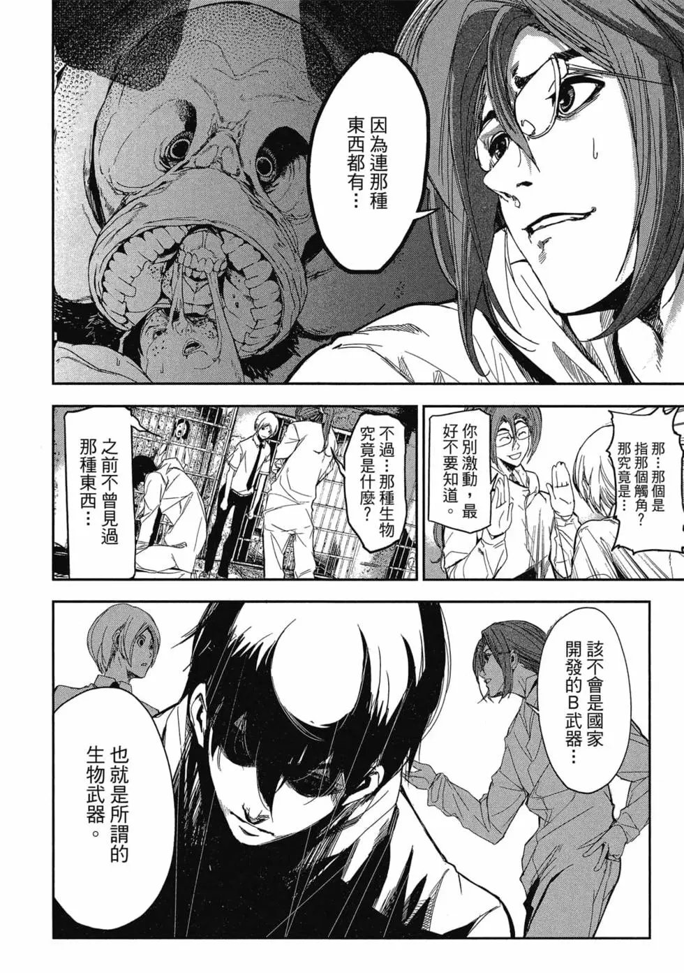 第01卷