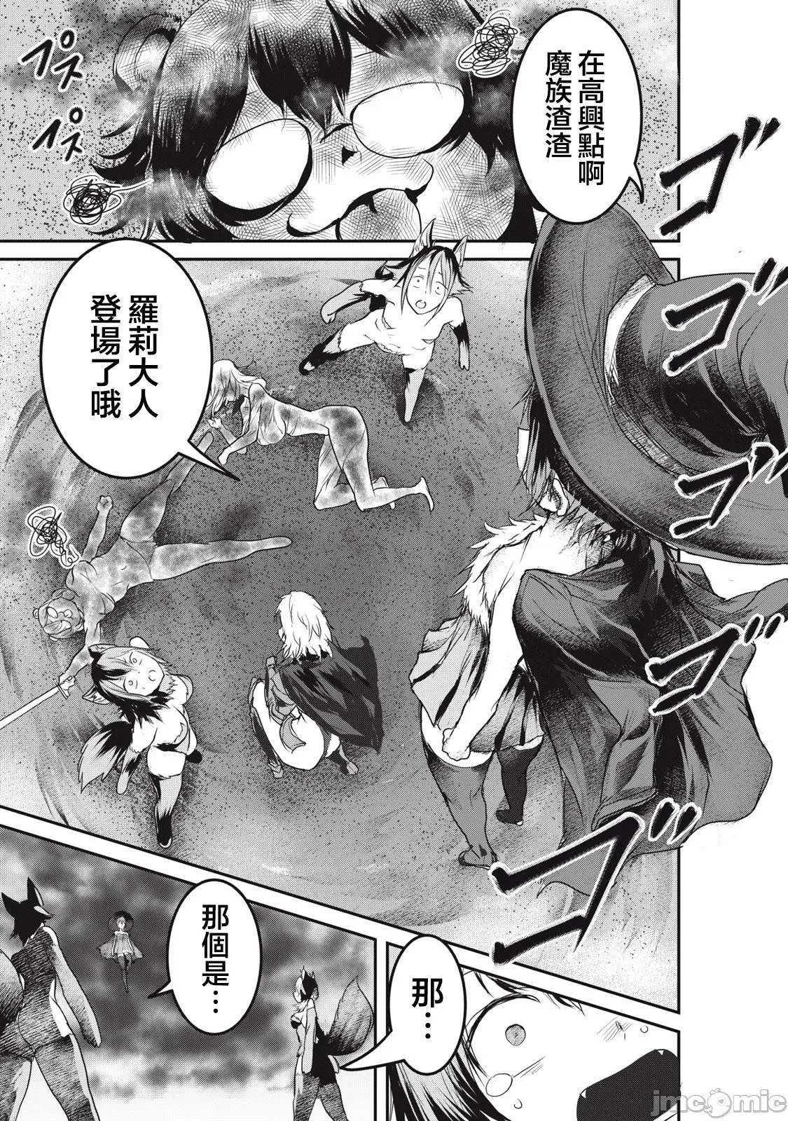第14.1话