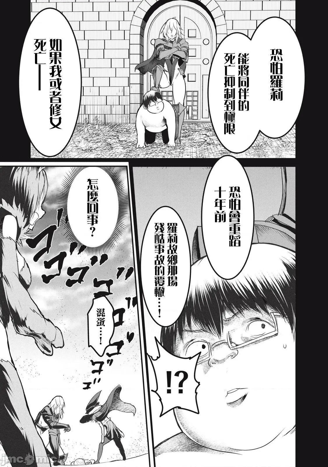 第14.1话