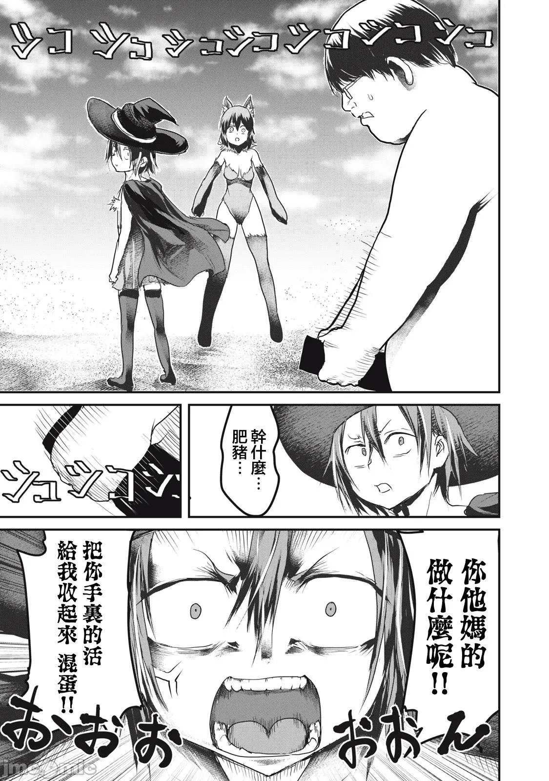 第14.1话