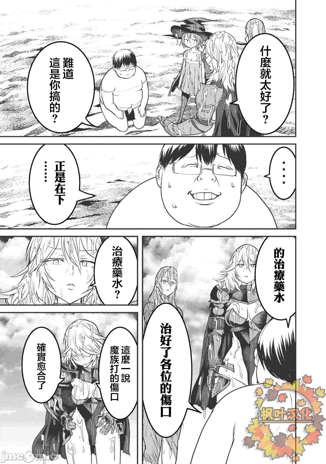 第15.2话