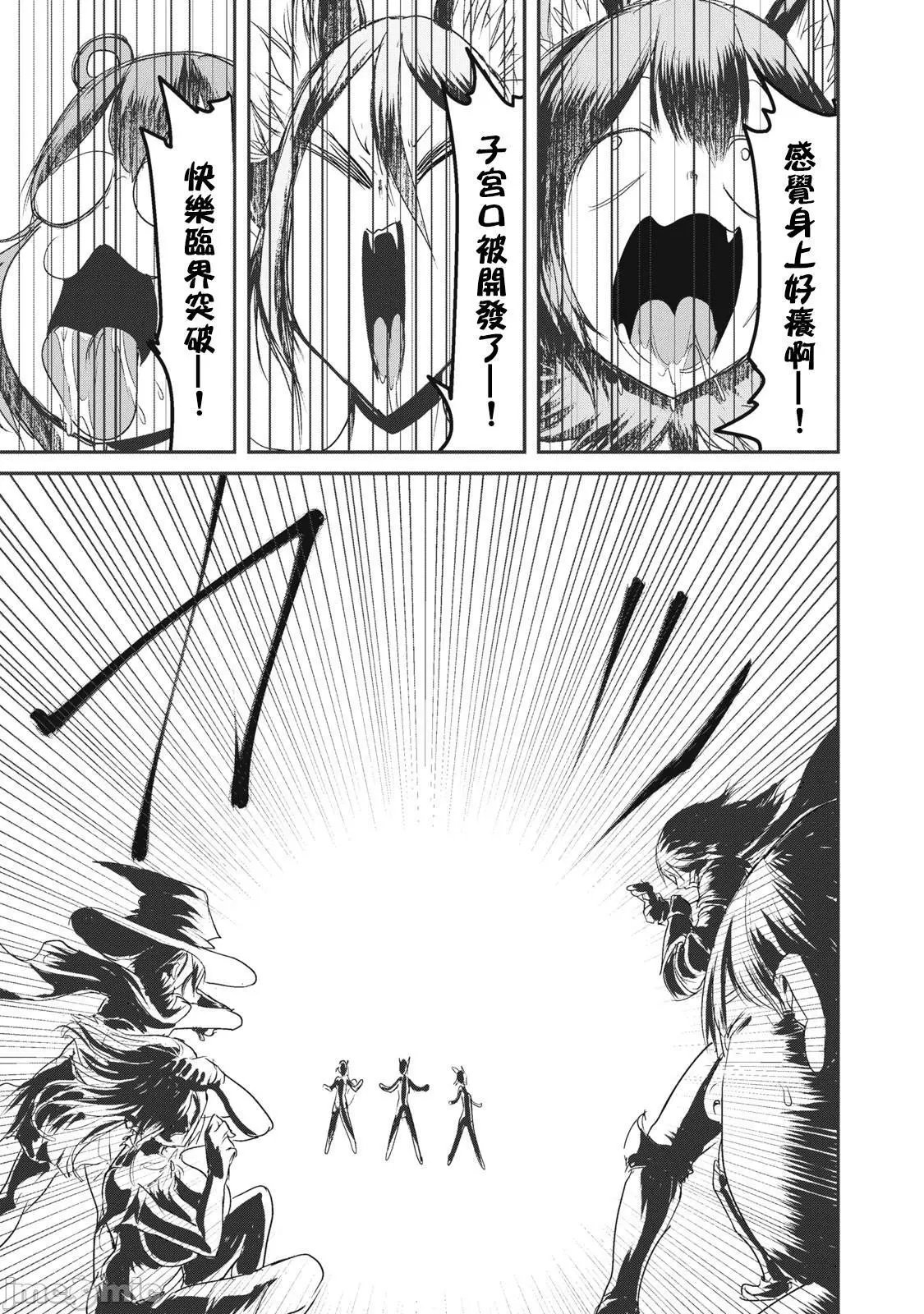 第15.2话